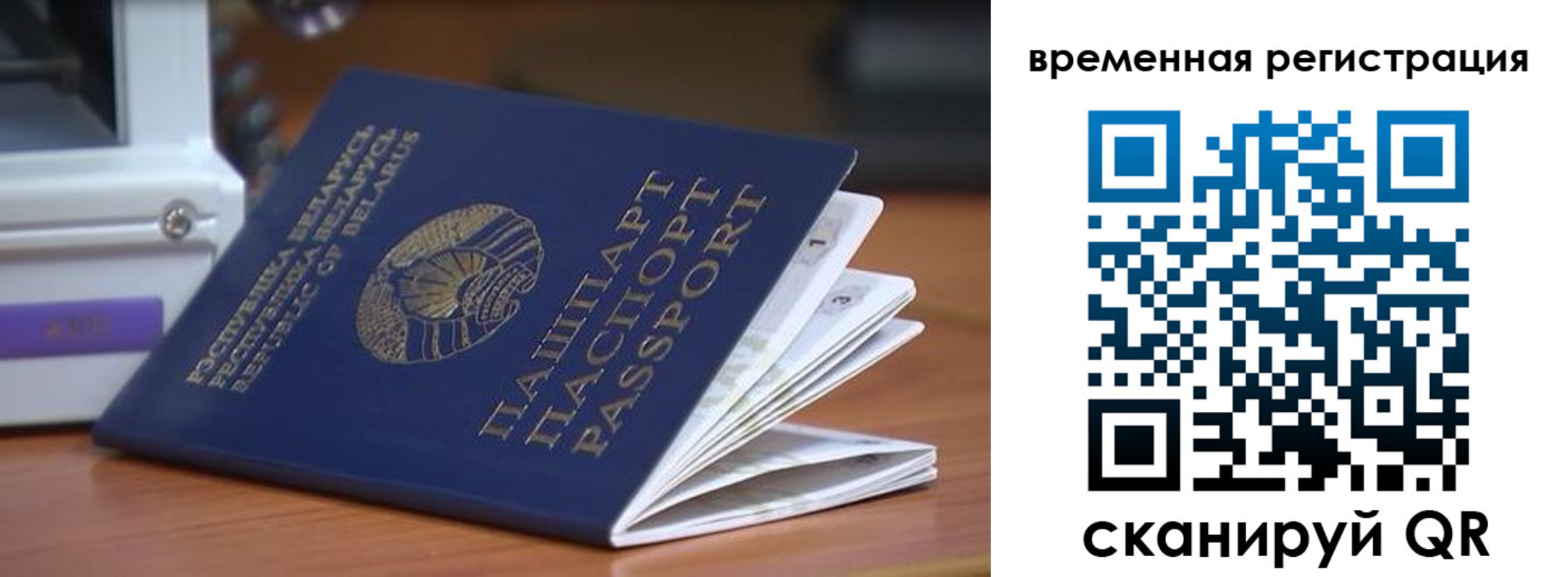 регистрация в Углегорске