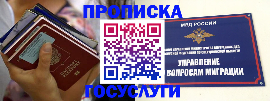 форма 3 в Углегорске
